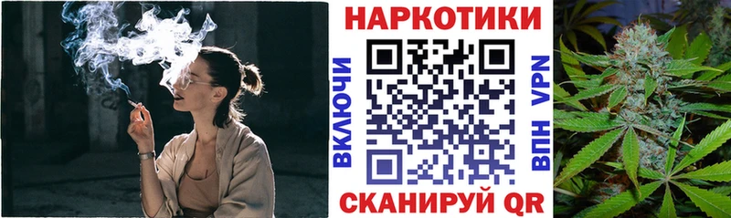 Магазин наркотиков Бор A-PVP  COCAIN  ссылка на мегу ссылки  Каннабис  Гашиш  Галлюциногенные грибы 