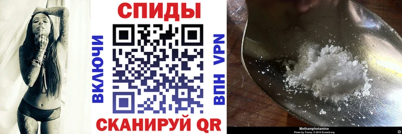 МЕГА tor  купить  цена  Бор  Amphetamine Premium 