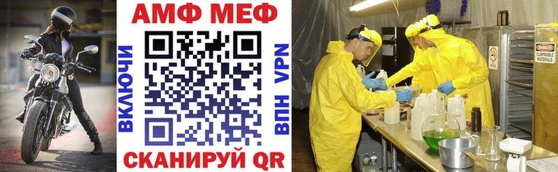АМФ VHQ Бор