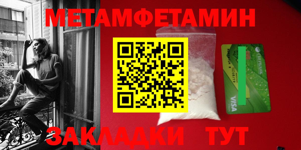 Амфетамин 98% Бор