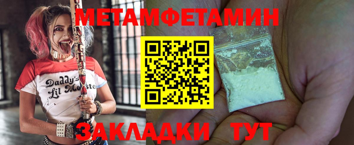 Амфетамин 98%  Вход с VPN  Амфетамин  АМФЕТАМИН  Бор 