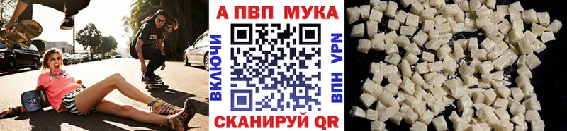 Alfa_PVP Crystall нарко площадка наркотические препараты Бор наркотики ссылка на мегу ссылка