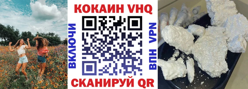 даркнет сайт  Бор  KRAKEN зеркало  COCAIN VHQ 