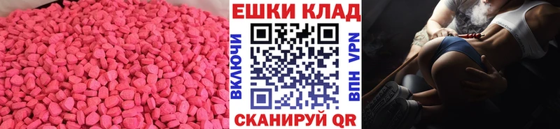 Ecstasy ешки  наркошоп  Бор 