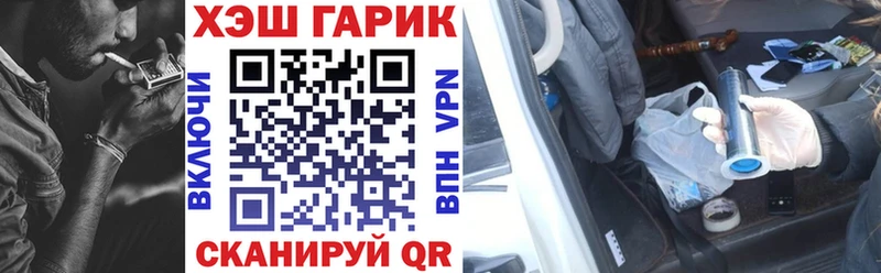KRAKEN ссылка  Бор  ГАШИШ Premium  даркнет сайт 