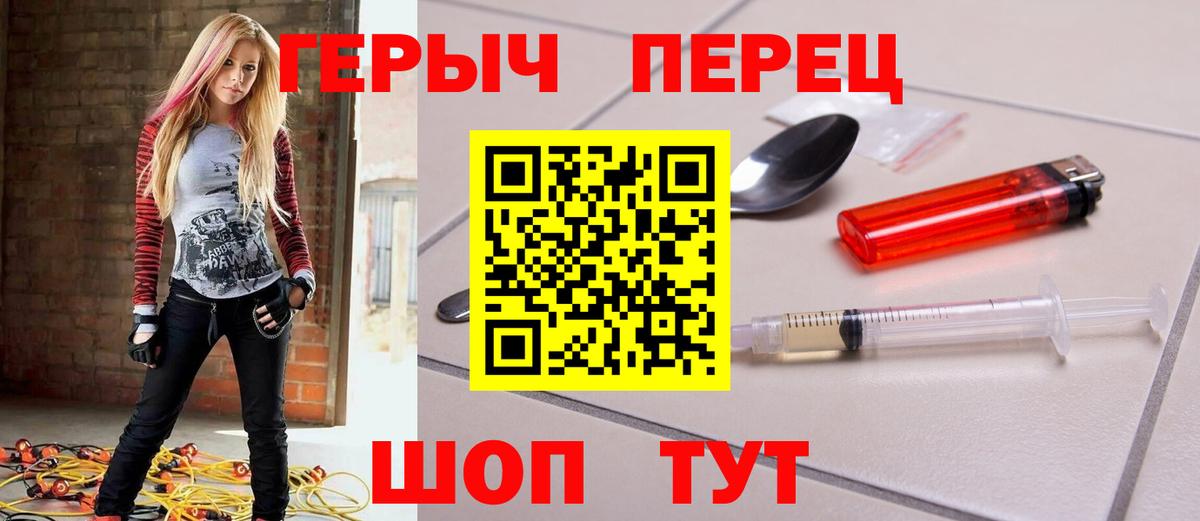 Бор  Героин Афган  ГЕРОИН  Вход с VPN 
