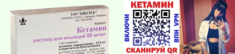 КЕТАМИН VHQ  Бор 