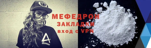 MESCALINE Богданович