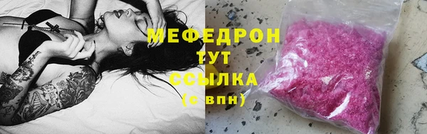 кристаллы Богородицк