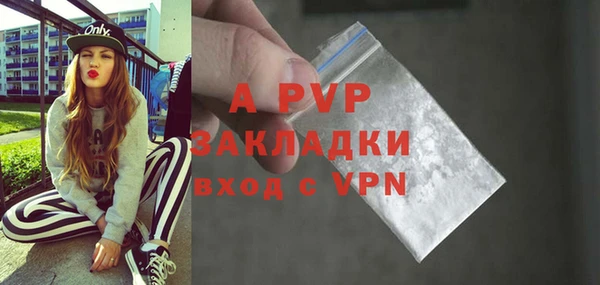 кристаллы Богородицк