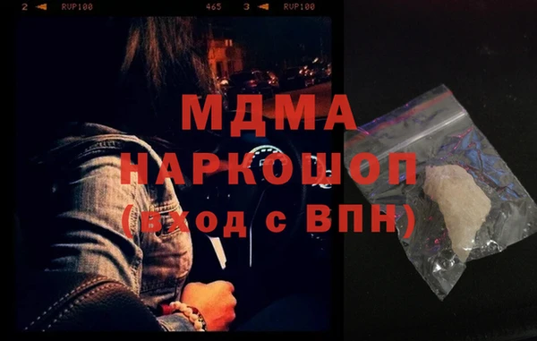 кокаин Богородск