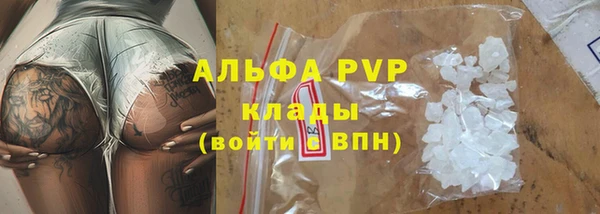 кристаллы Богородицк