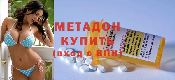 кокаин Богородск