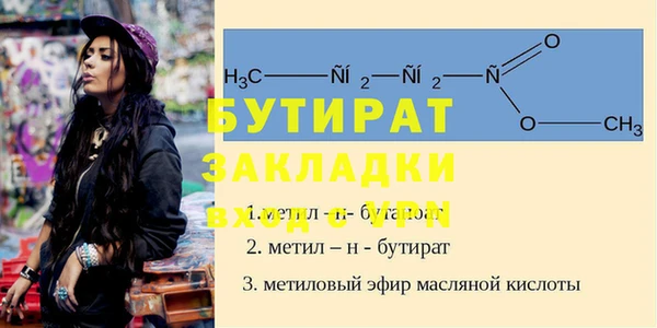 MESCALINE Долгопрудный