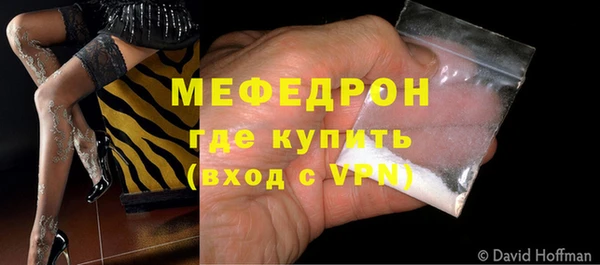 MESCALINE Богданович