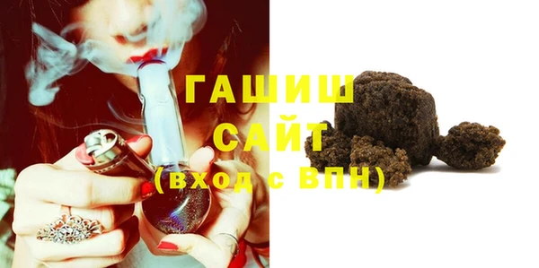 кристаллы Богородицк