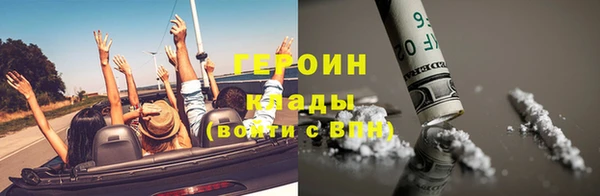 кристаллы Богородицк