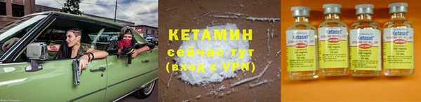кристаллы Богородицк