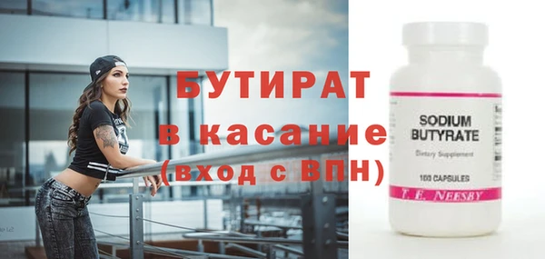 MESCALINE Долгопрудный