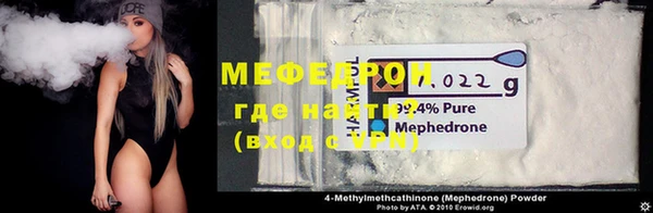 MESCALINE Богданович