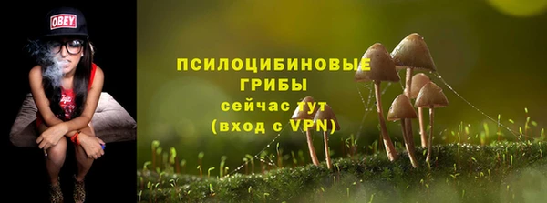 кокаин Богородск