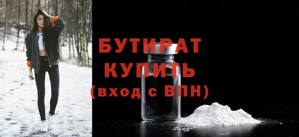 MESCALINE Богданович