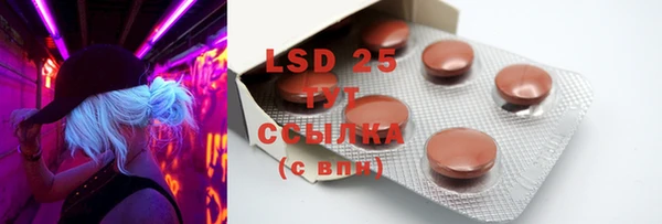 MESCALINE Долгопрудный
