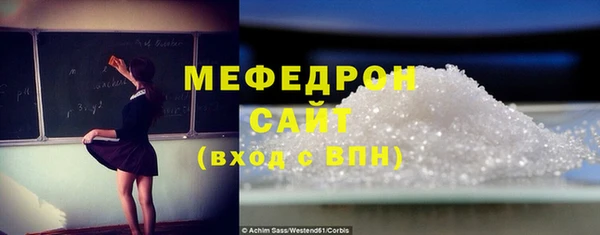 кокаин Богородск