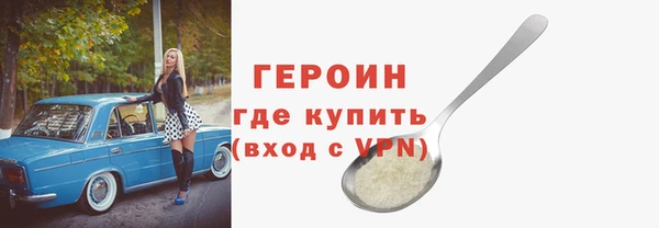 кокаин Богородск