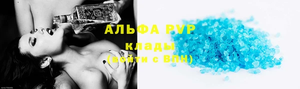 кристаллы Богородицк