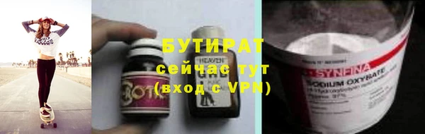 MESCALINE Богданович
