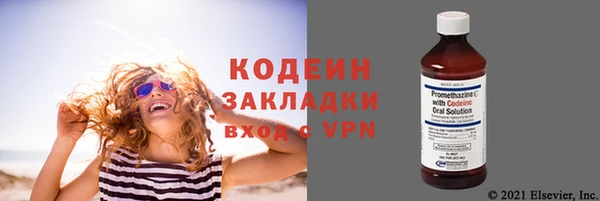 кокаин Богородск
