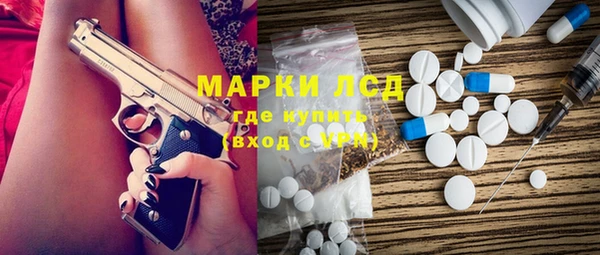 кокаин Богородск