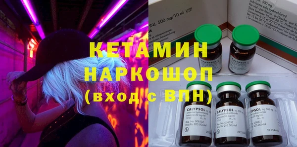 MESCALINE Богданович