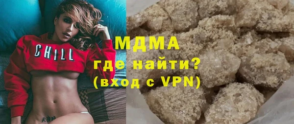 кокаин Богородск