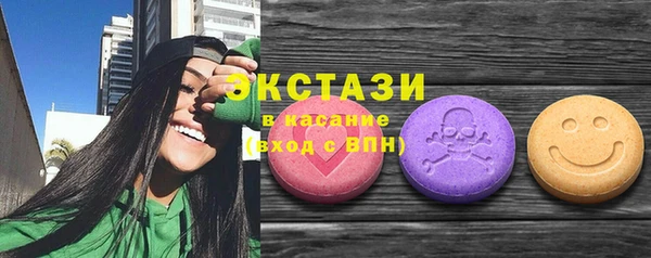 кокаин Богородск