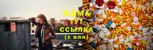 кокаин Богородск