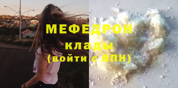 кокаин Богородск