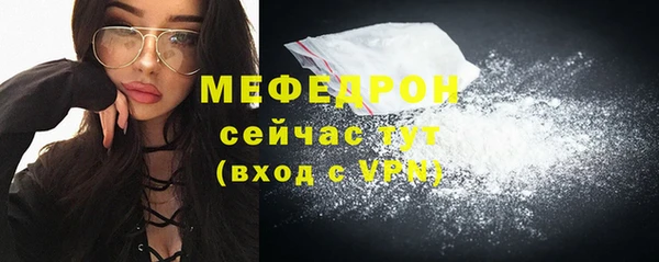 MESCALINE Богданович