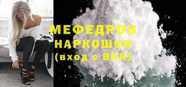 кристаллы Богородицк