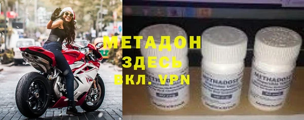 кокаин Богородск