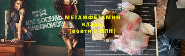 кристаллы Богородицк