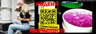таблы Аша