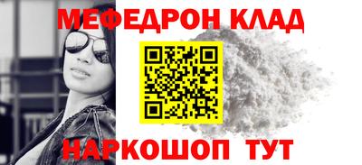 кокаин премиум Баксан