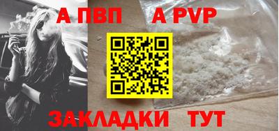 таблы Аша
