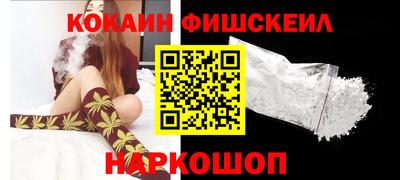 кокаин премиум Баксан