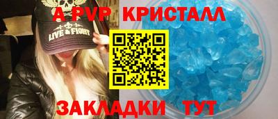 таблы Аша