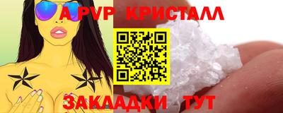таблы Аша