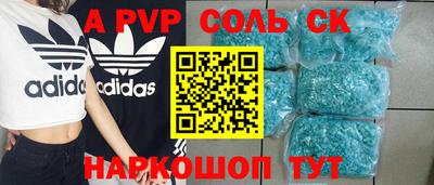таблы Аша
