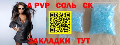таблы Аша